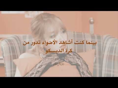 IU - Last night story (قصة ليلة أمس) - Arabic Sub (مترجمة)