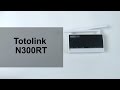 Totolink N300RT - відео