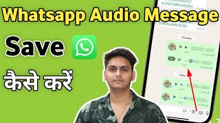 Download lagu Whatsapp audio message save kaise kare | Whatsapp voice kaise save kare Android mp3 Download lagu Whatsapp audio message save kaise kare | Whatsapp voice kaise save kare Android mp3