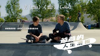 Trailer Preview Image