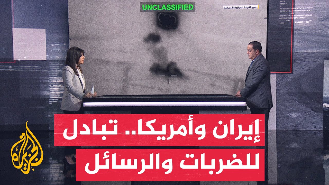 فيديو | قراءة عسكرية| تصعيد في مضيق هرمز.. غارات أمريكية وردود إيرانية متوترة