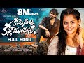 Kannepilla Kallamundunnaa Full Song New Love Failure Madeen Sk Ajay Mengani Ganu Meghana
