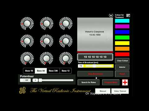 Радионика - на защиту, от волнения, от страха. Познавательный Влог