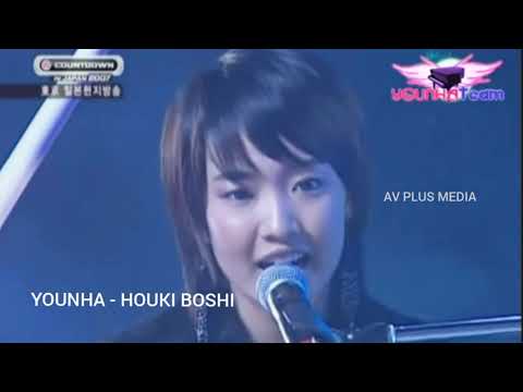 YOUNHA - HOUKI BOSHI | BEST LIVE VERSION
