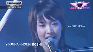 YOUNHA - HOUKI BOSHI | BEST LIVE VERSION