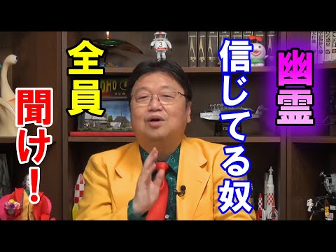 犬には霊が見えるのでしょうか?