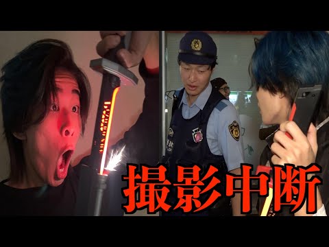 [Police questioning] I was playing with a flaming sword and it became a police matter.