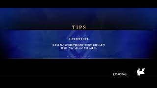 【FGO 鎌倉イベント】　果ての雲海　5ターン周回PT
