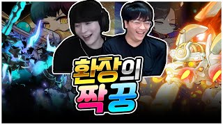 상자 따개 신세가 되었습니다........ [팡이요,  메이플스토리]