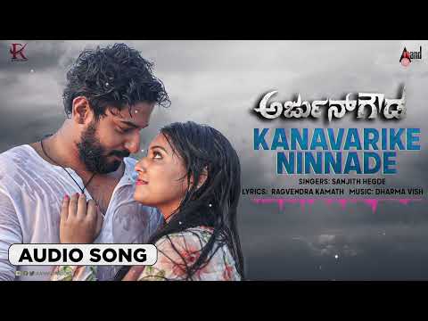 Arjun Gowda | Kanavarike Ninnade | Audio Song | Prajwal Devraj | Priyanka | Dharma Vish | Shankar | — Arjun Gowda