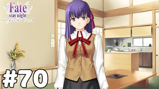 【実況】たった1人の少女の正義の味方に【Fate/stay night [Heaven's Feel]】#70：昨日の反省