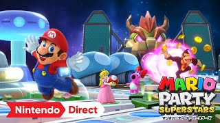 マリオパーティ スーパースターズ [Nintendo Direct | E3 2021] ∙ Hyped.jp