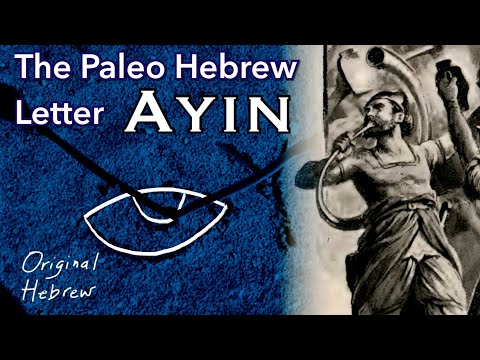 16. Ayin | Paleo Hebrew Alphabet | Garden of Eden, Blast of the Trumpet, a Surprising Name, and more