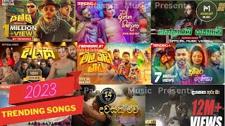 2023 Best Sinhala New Songs  New Sinhala Song Coll