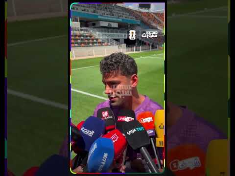 رضا التكناوتي: استعددنا جيدًا لكندا وهدفنا إسعاد الجماهير