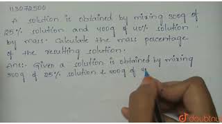 A solution is obtained by mixing 300g of `25%` solution and 400g of |Class 12 CHEMISTRY | Doubtnut