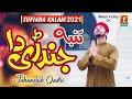 Download Tumba Jindri Da Sufiana Kalam 2021 Jahanzaib Qadri Mp3 Song