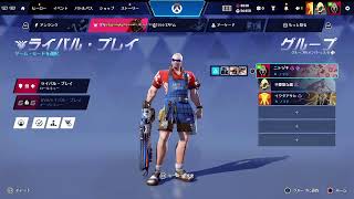 【配信】久々の？！【overwatch】