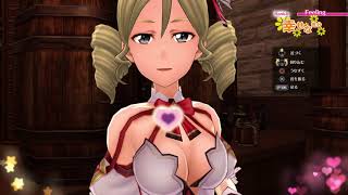 ソードアート・オンライン ―ホロウ・リアリゼーション―　ラブラブデート会話