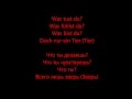 Tier - Rammstein HD Lyrics Текст песни и перевод 