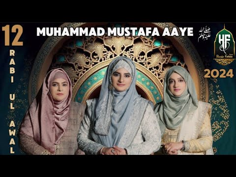 Muhammad Mustafa Aaye by Hooria Fahim Qadri l Amber Ashraf l Noreen Faiz - Rabi ul Awal Kalam 2024