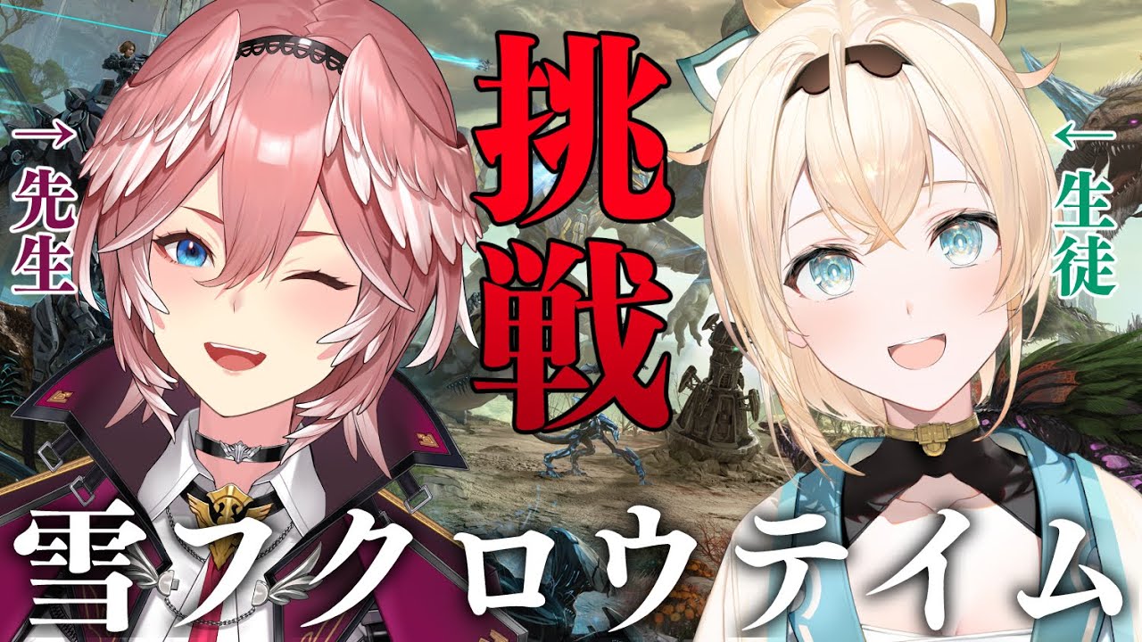 【#ホロARK】おしえて！ルイねぇ！雪フクロウテイムしにいくでござる！【風真いろは/ホロライブ6期生】