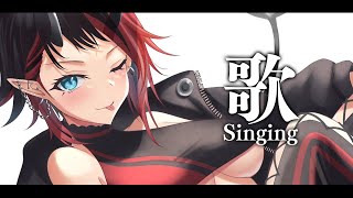 歌枠 | SINGING STREAM【龍ヶ崎リン / シュガリリ】
