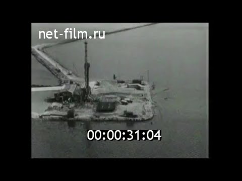 1974г. озеро Самотлор. нефтяные вышки. Тюменская обл