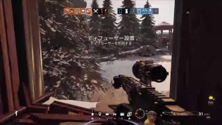 友達とレインボーシックス！見てく？