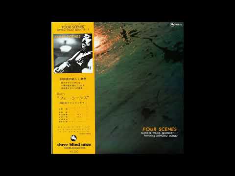 Sunao Wada Quintet +1 - Four Scenes (1976 Full Vinyl Album) Japanese Jazz Three Blind Mice