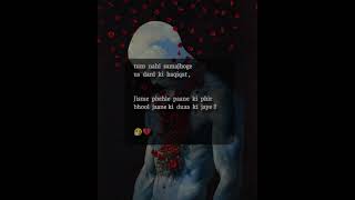 Download lagu whatsapp status story 🫀 🤌❤️🩹🥀|| #sad #sadstatus #shorts #youtubeshorts #coversong #shayari mp3 Download lagu whatsapp status story 🫀 🤌❤️🩹🥀|| #sad #sadstatus #shorts #youtubeshorts #coversong #shayari mp3