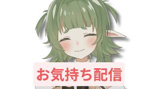 ねぇ、推してるVtuberの数字ってそんなに大事なこと？