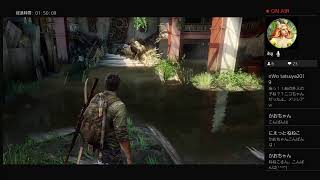 THE LAST OF US  ラストオブアス ビビり女子実況