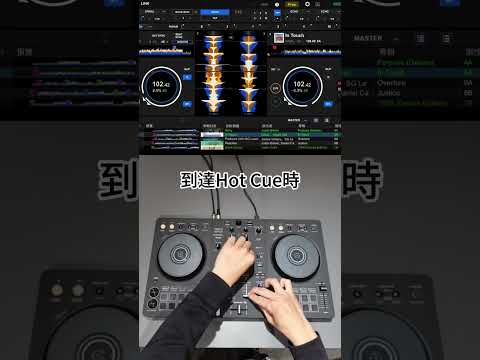 流行歌怎麼接 (ECHO運用)