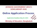 JAPANESE GOVERNMENT MEXT SCHOLARSHIP 2020 Part-02 !! Online Application Process (My Voice)