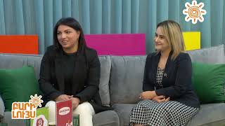 Բարի Լույս 04․11․2024 / Bari Luys