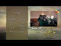 Ehd e Wafa Episode 24 Promo - Digitally Presented by Master Paints HUM TV Drama