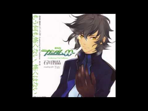 Gundam 00 Movie (Mou Nani mo Kowakunai, Kowaku wa Nai) by Chiaki Ishikawa