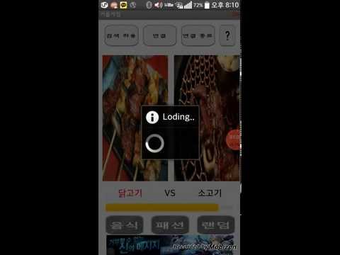 Couple Game (English Ver) Video