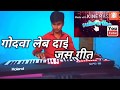Awa Dai Awa Dai KeyboardistArun