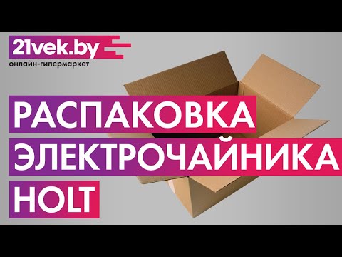 Миниатюра изображения товара Электрочайник Holt HT-KT-020 (белый)