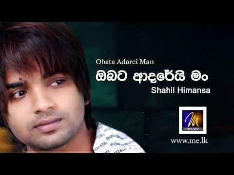 Obata Adarei Man (ඔබට ආදරෙයි මං) - Shahil Himansa | Sinhala Songs