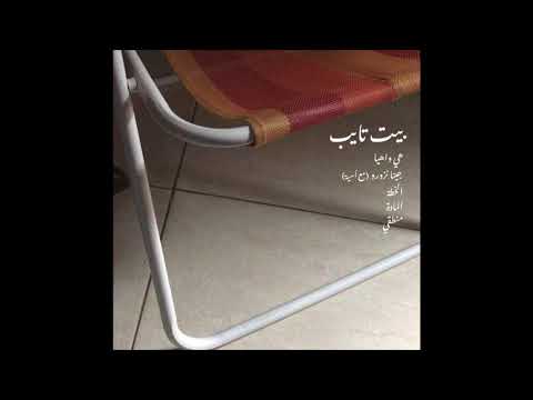 HARIS HAMZA - [Beat Tape 1]