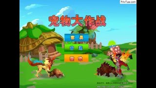 friv 4 games v587493