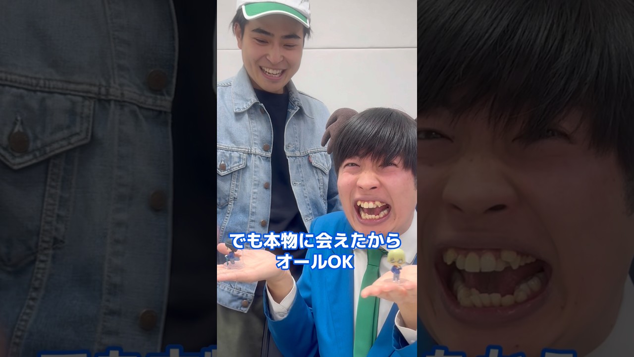 【工藤新一】名探偵コナンガチャで神引き！【バーロー】