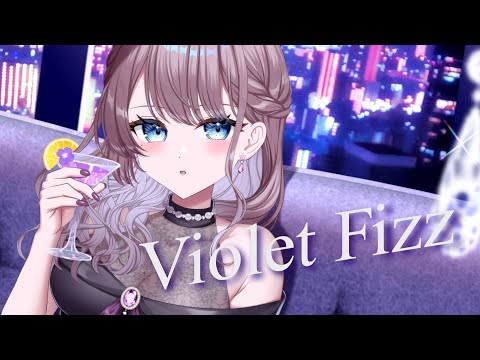 1stオリジナル曲「Violet Fizz」