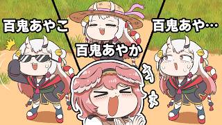 【手描き】百鬼あやめ限定凸待ちのはずがなかなか来ない百鬼あやめ【鷹嶺ルイ/百鬼あやめ/切り抜き/hololive/エビフライ】