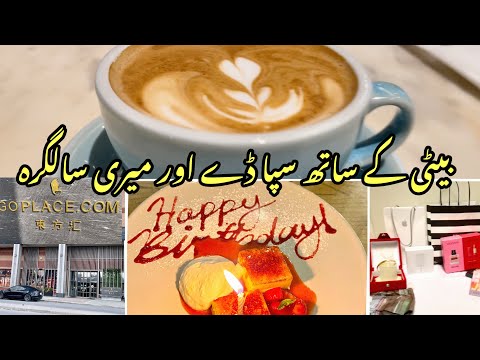 My Birthday Vlog | Spa Day with my Daughter