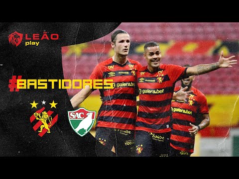 BASTIDORES - Sport 1x0 Salgueiro (Semifinal)