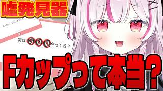 【暴露】本当のところ、どうなん？【猫らぶち】